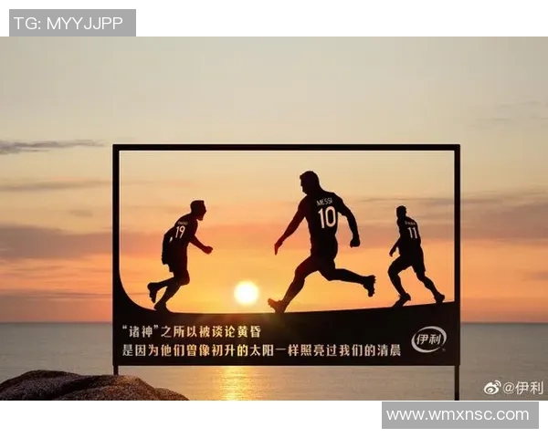 司马足球球星闪耀赛场书写传奇故事引领绿茵风潮 司马足球球星闪耀赛场书写传奇故事引领绿茵风潮