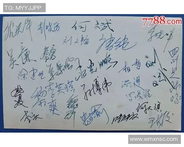 球星亲笔签名足球收藏价值分析与市场趋势展望 球星亲笔签名足球收藏价值分析与市场趋势展望