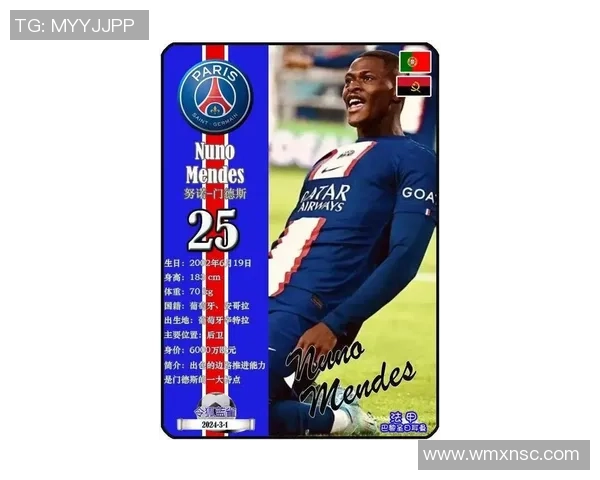 2025年度全球足球球星卡最新排名及市场价值解析